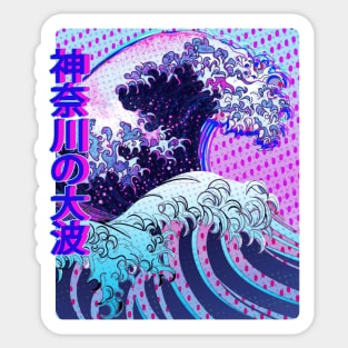 Japan Great Wave off Kanagawa | Glitch Aesthetic | Kanji Design Sticker